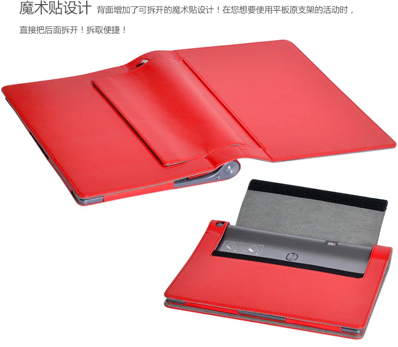 Магнитный чехол из искусственной кожи с подставкой защитный для всего тела Lenovo