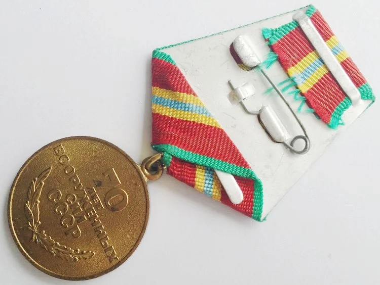 1988, Советская КЦХП WW2, армия, 70-летие, медаль героя Второй мировой войны, военные заслуги, памятный значок, брошь, булавка