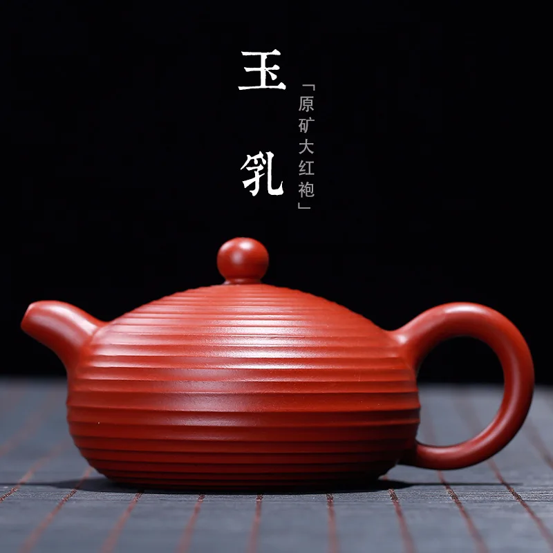 売却 鉱石 Dahongpao 推奨ヒスイスパイラルテクスチャミルクポットティーポットハーフジンウェン茶セット少数約束