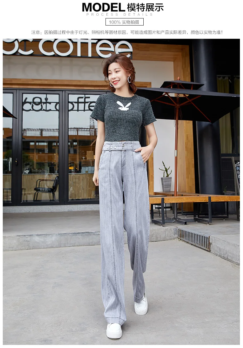 High Waist Straight Jeans Women Summer Tencel Gray Casual Loose Wide Leg Jeans Trousers Striped Full Length Sashes Palazzo Pants