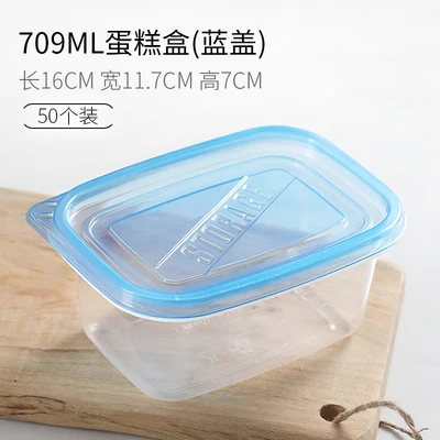 9-50PCS 10/50 шт в винтажном стиле муссовый торт коробка соевого молока фрукты одноразовый прозрачный свежий Пластик бенто коробка для упаковки различные спецификации - Цвет: 9-50PCS