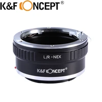 kf concept lens mount adapter for leica r mount lens to sony e mount nex camera body lr nex for leica to sony e mount