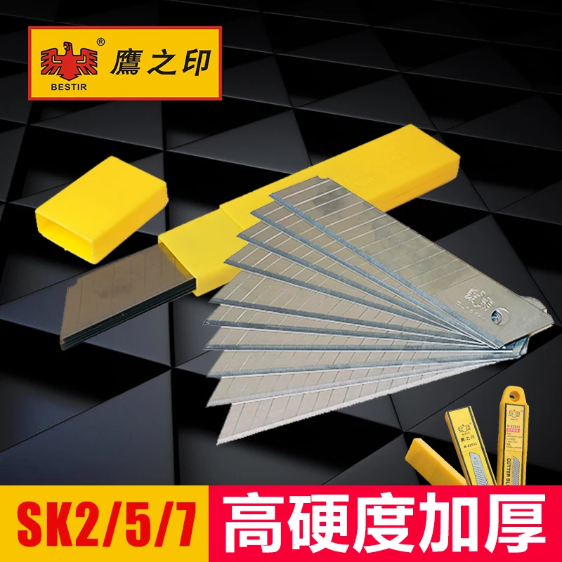 Инструмент для лучшего качества японский импортный нож SK7/SK5/SK2 из специальной