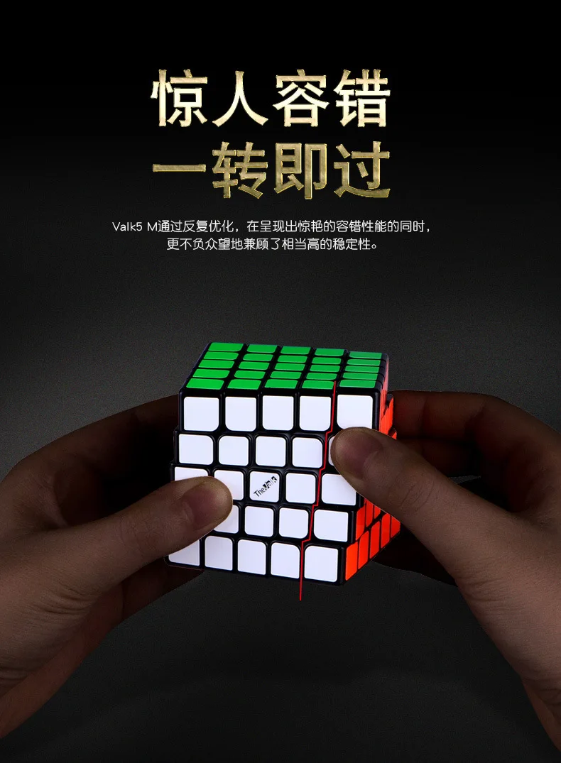 Cubexyz Mofangge Valk 5 M 5*5 Cube Stickerless/Black Speed cubing для коллекционеров X'mas gift Brithday | Игрушки и