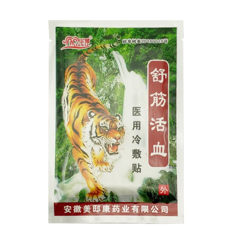 80 шт./10 пакетов для лечения дальнего ИК излучения пластырь Tiger Balm плечо в суставах