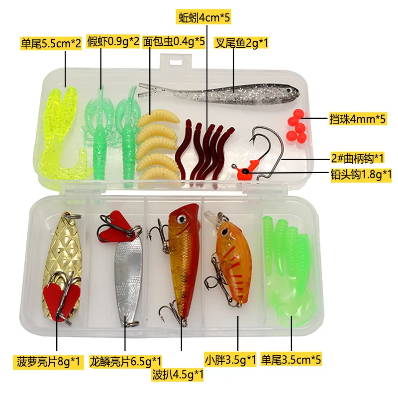 Рыболовные приманки комплект 32 шт. Minnow ложкой Крючки для мягкой в коробке