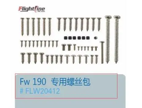 Винты для линии полета пропеллеры плоская модель RC пропеллер самолет warbird|model plane