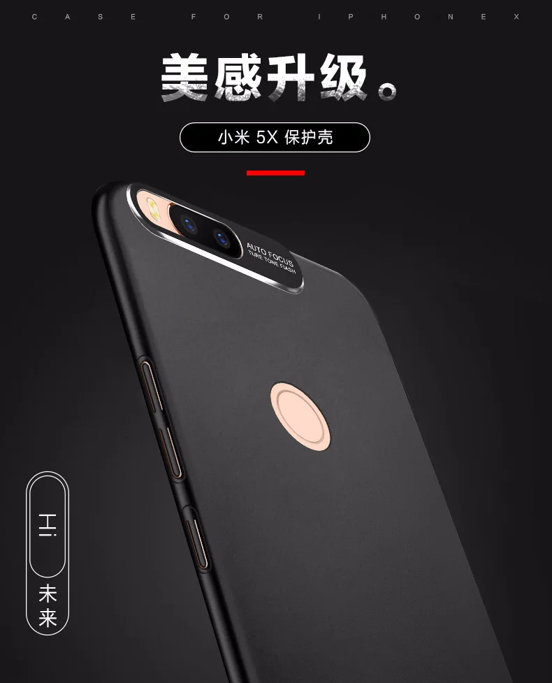 For Xiaomi Mi A1 Case Luxury Hard Matte Skin Protective Back Cover Cases xiaomi mi 5x miA1 full cover phone shell housing |