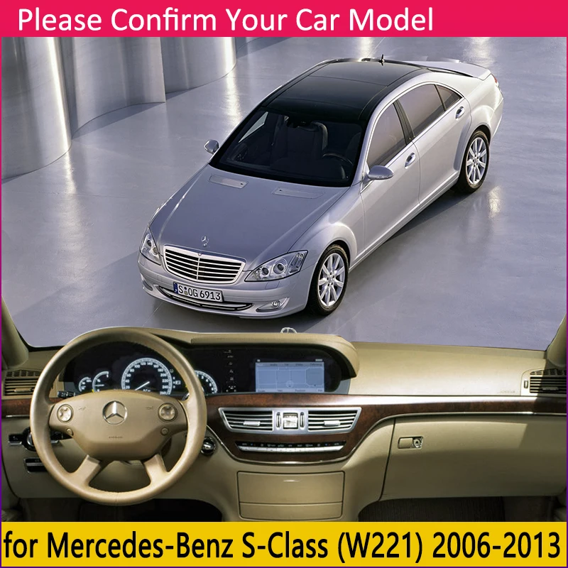 Для Mercedes Benz S Class W221 Противоскользящий коврик для приборной панели защиты от