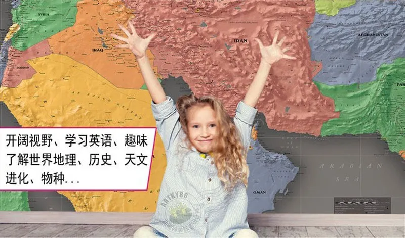 ShineHome-большой размер среднего East World карта росписи Гостиная Спальня стены Бумага 3d красочная фантазия» Геологическая карта фон