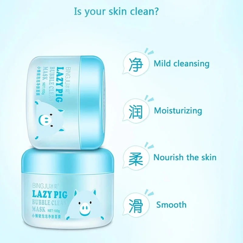 Кислородные Маски для лица Bubble Blackhead маска сужает поры пены отбеливание акне уход