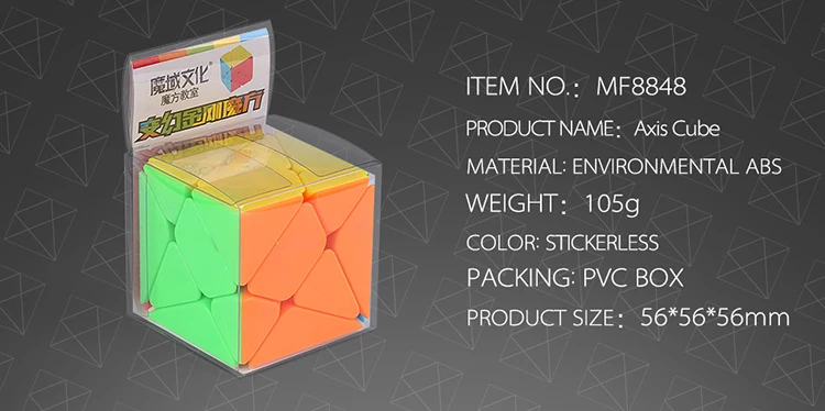 Мою перекоса Magic Cube Профессиональный Скорость головоломки оси Cube Развивающие игрушки подарки для детей интеллектуального развития