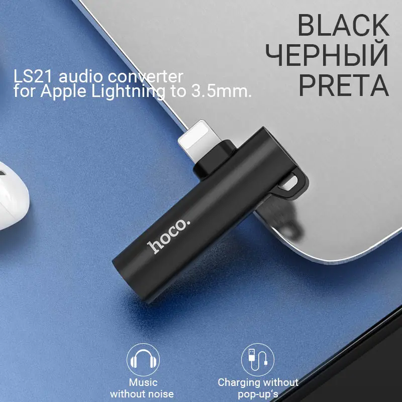 LS21 Black Hoco аудио конвертер ключ для lightning до 3,5 мм адаптер для наушников для iphone наушники aux jack зарядка музыкальный адаптер - Цвет: LS21 Black