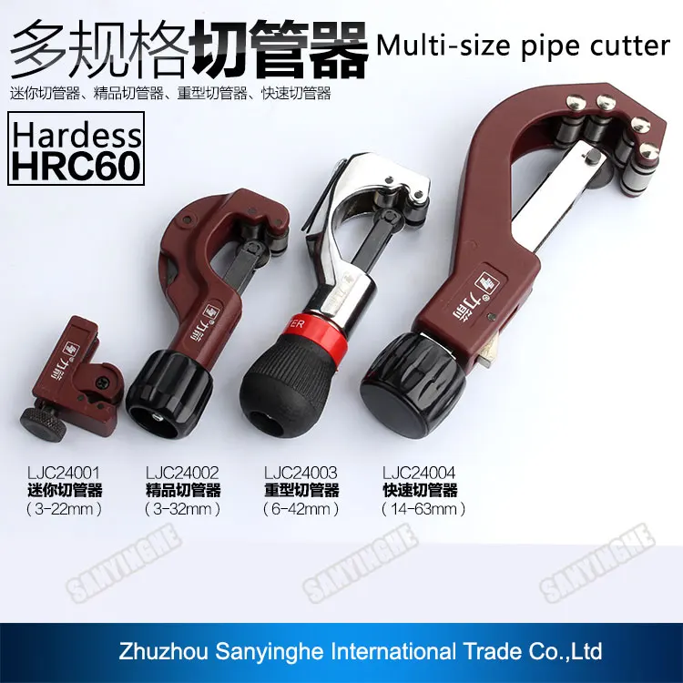 

14-63mm steel pipe cutting tool tube cutters