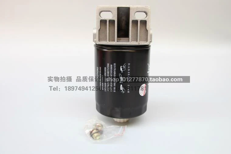 

diesel fuel filter assembly for CX1011 CX1011A 150-1105020