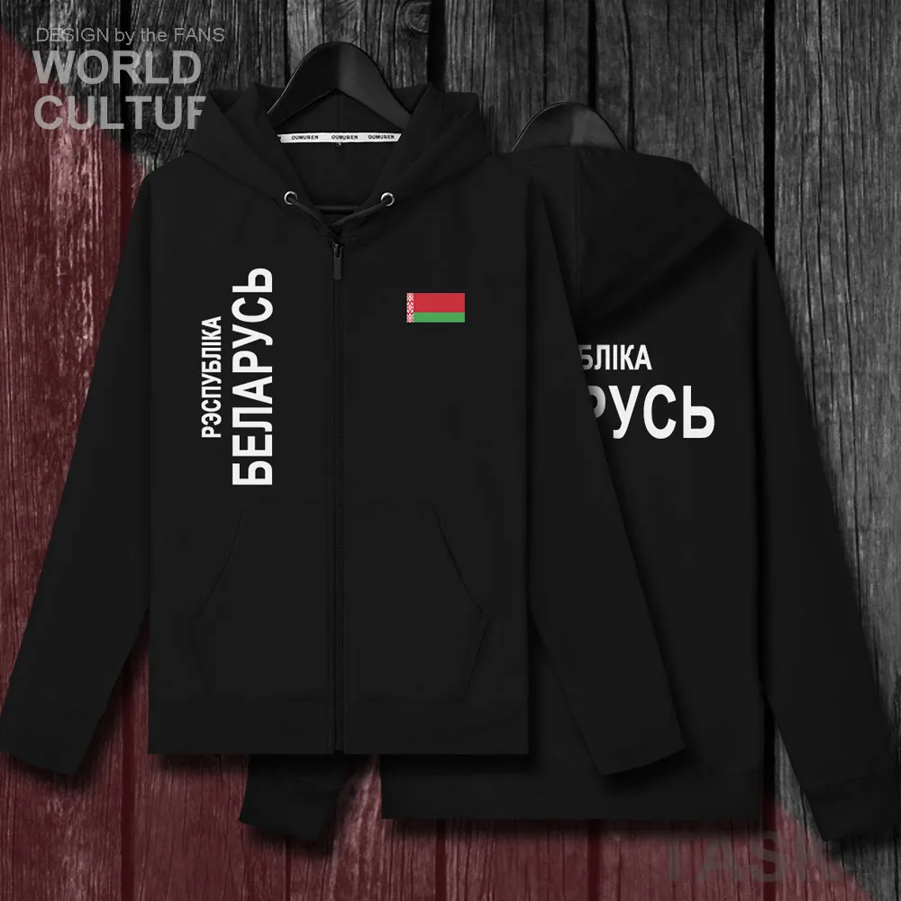 Мужская Флисовая кофта с капюшоном трикотажный кардиган спортивные куртки и