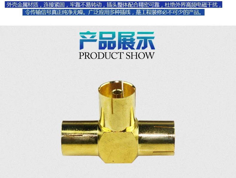 ТВ-адаптер IEC PAL DVB-T гнездовой разъем на 2 штекера T-разветвитель коаксиальный