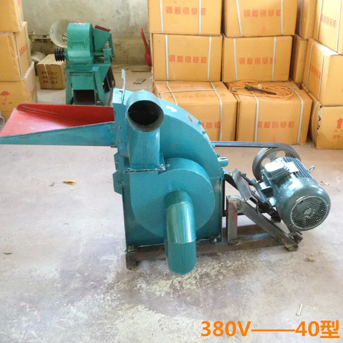 Небольшой кукуруза мельница шлифовальный станок шредер соломы кролика корма