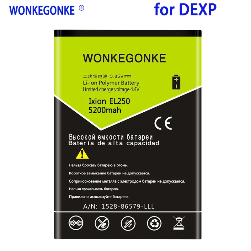 WONKEGONKE 5200 мАч для DEXP IXION EL250 AMPER E аккумулятор высокого качества мобильный телефон с