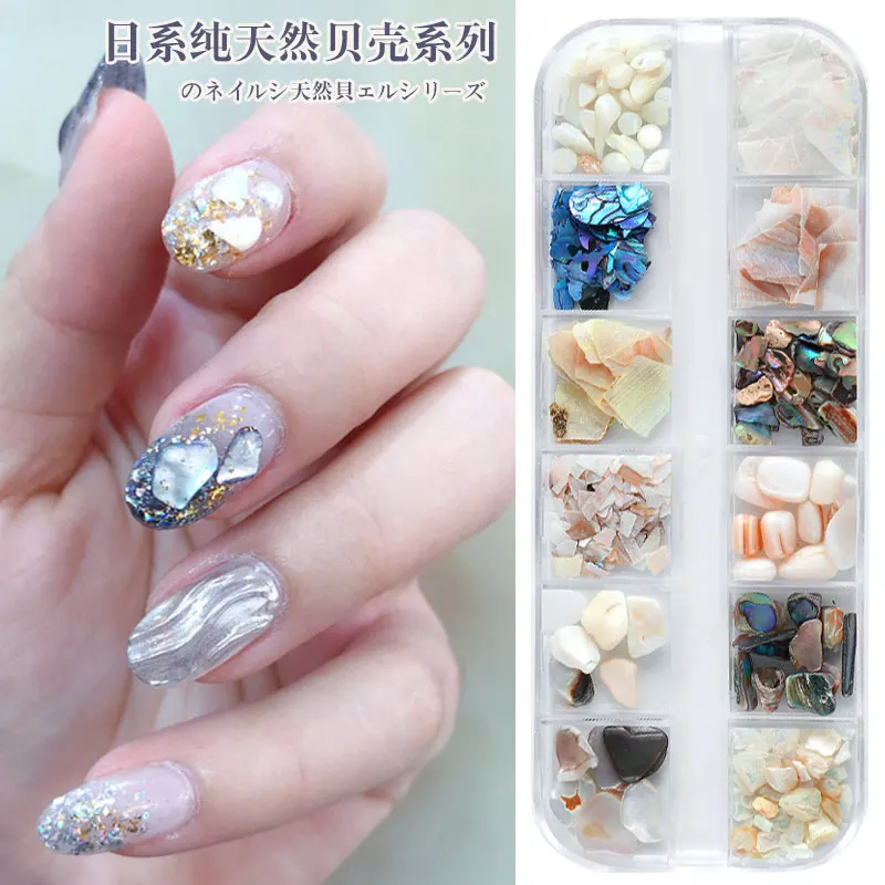 Искусственные японские украшения для ногтей натуральные ракушки хлопья