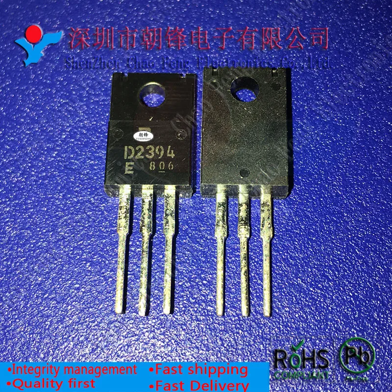 

10 шт. 2SD2394E D2394 TO220F новый оригинал