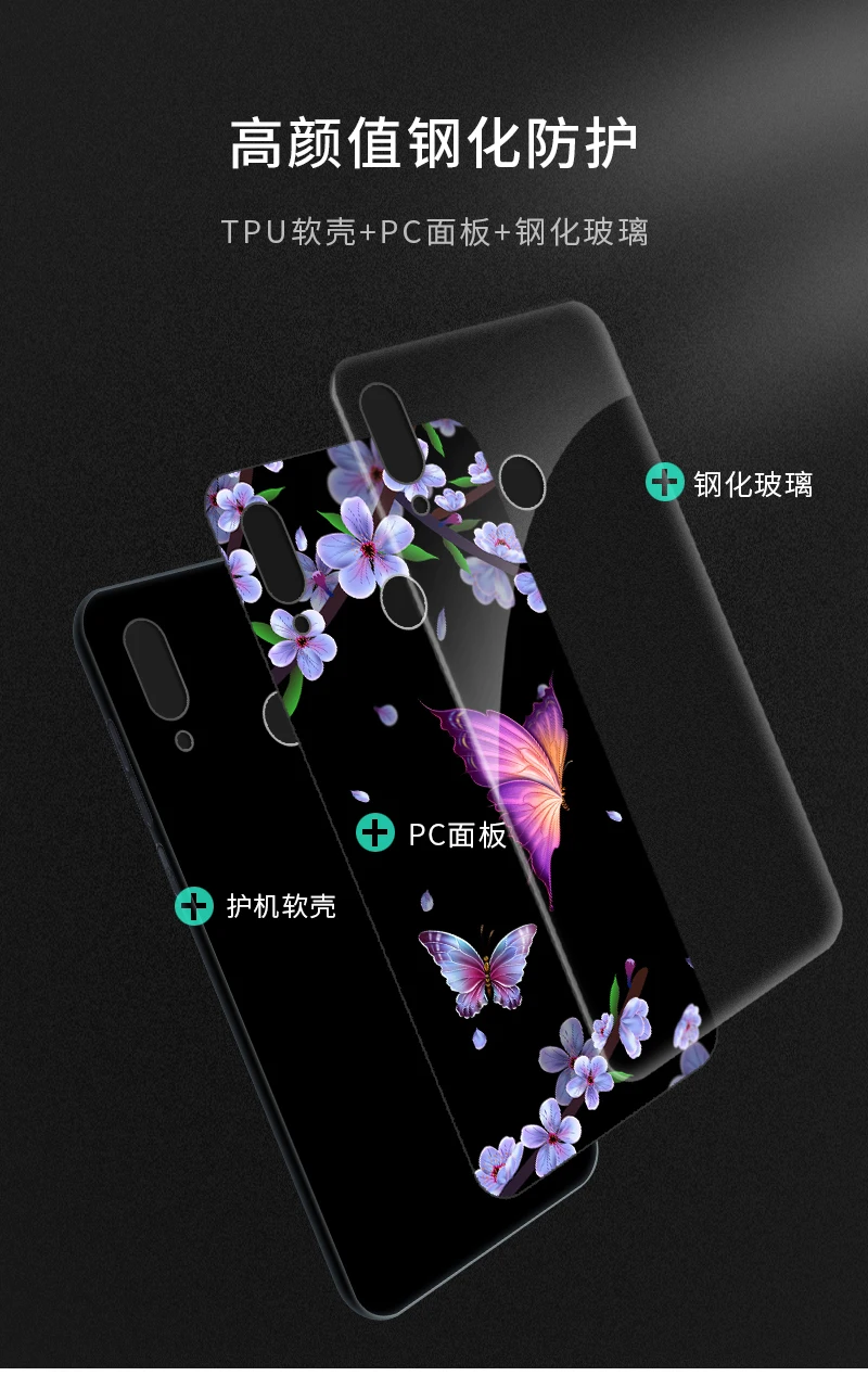 Для Huawei Nova 3 чехол из закаленного стекла + Закаленное стекло Защитная пленка для