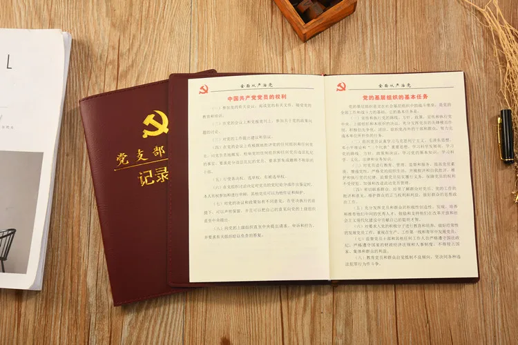 Коммунистические вечерние записные книжки вечерние тетради 1 шт
