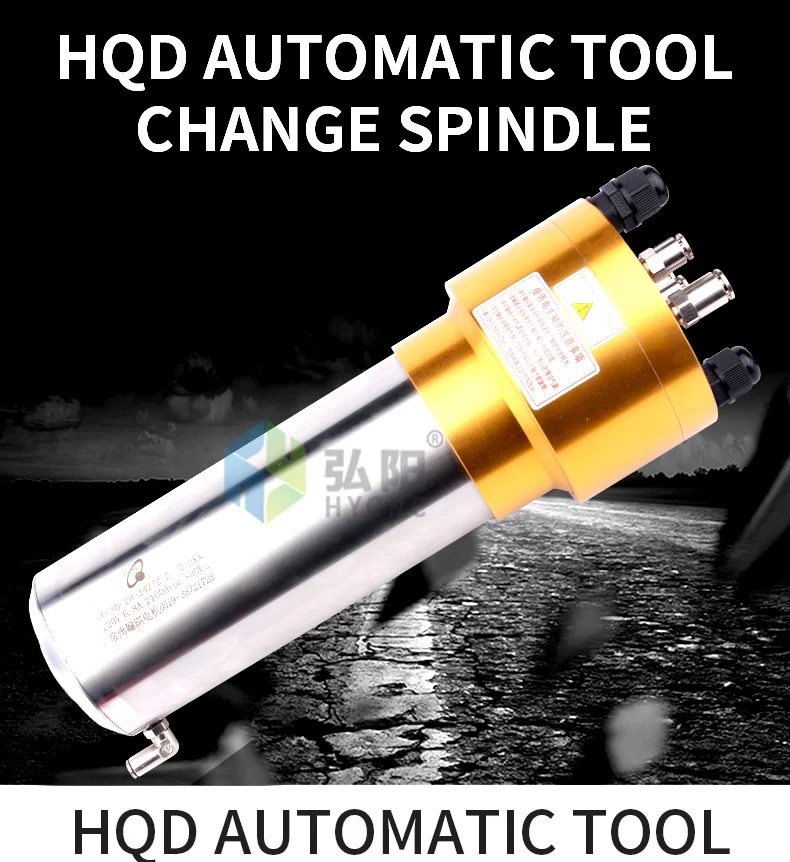 HQD ATC 2.2kw шпиндель gdl80-20-24z/2,2 ISO20 держатель с водяным охлаждением автоматический инструмент изменение шпинделя gdl80-20-24z/2,2