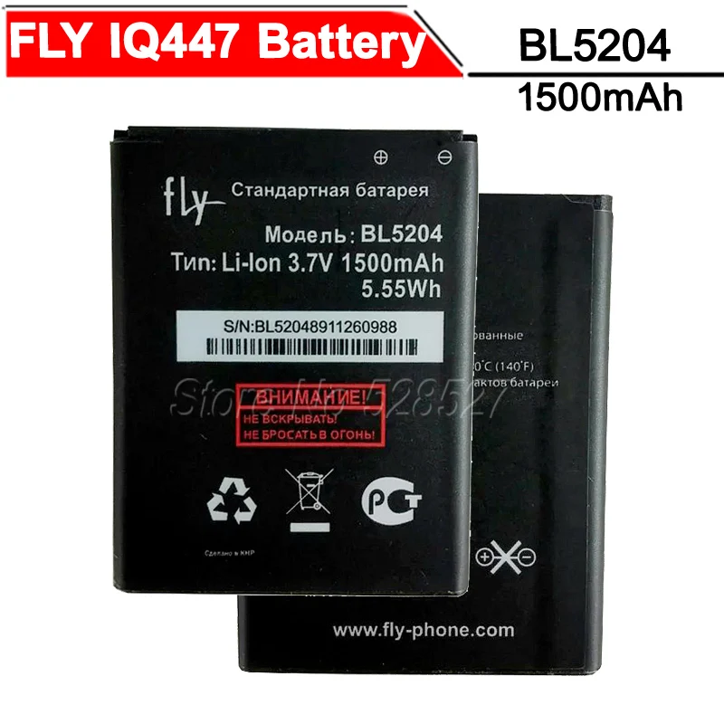 10 шт крючки для IQ447 Батарея BL5204 5204 1500 мАч высокое качество Мобильный телефон