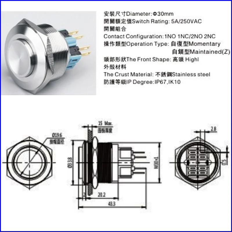 CMP Металл Нержавеющая сталь антивандальный водонепроницаемый IP67 Кнопка 1no 1nc spdt с