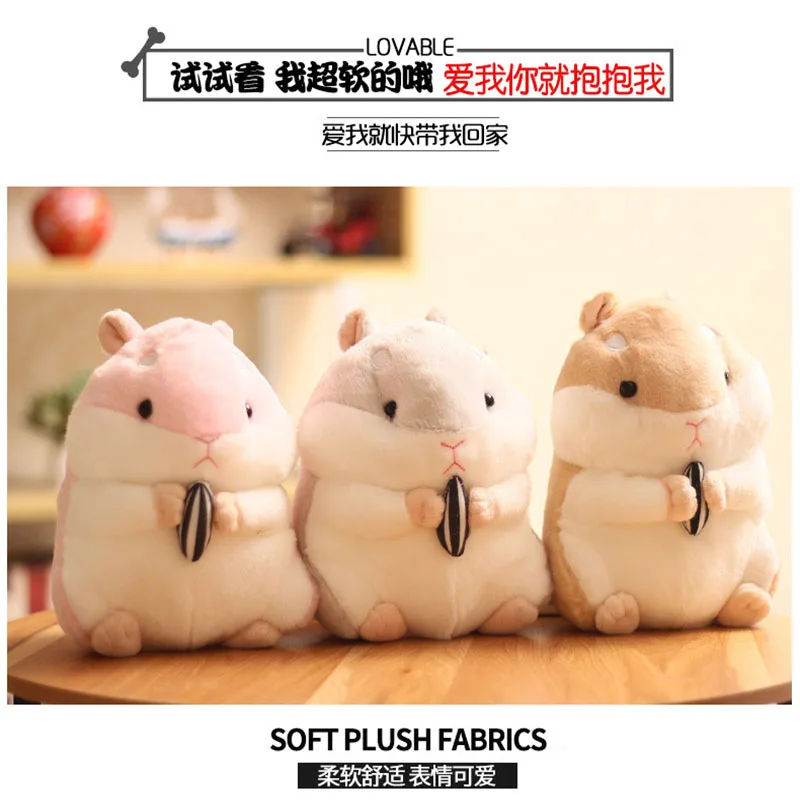 Симпатичные семена дыни держите руки хомяк плюшевые игрушки маленькие куклы