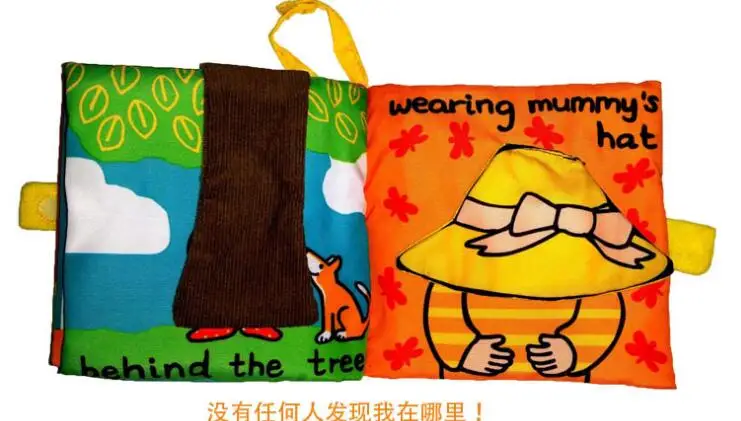 Мягкая тканевая книжка-погремушка для младенцев раннего развития 40% скидка |