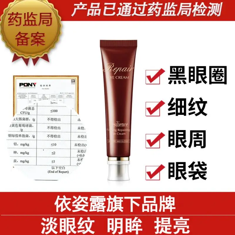 Eye Cream Lifting Firming Whitening Moisturizing Anti Wrinkle Aging Remove Dark Circles Skin Care |