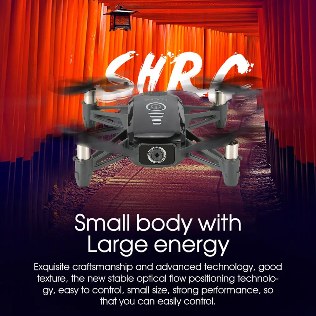 SHRC H2 wifi 2 K FPV RC Дрон оптического потока позиционирования Смарт следование RTF Квадрокоптер RC пульт дистанционного управления Вертолет игрушка