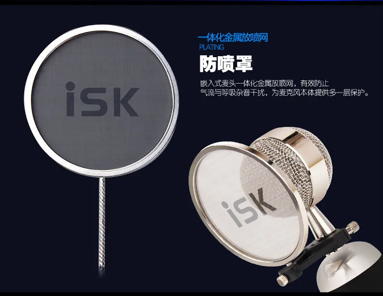 ISK P-300 конденсаторный компьютерный микрофон для радио записи домашнего оборудования караоке микрофон для сетевой записи