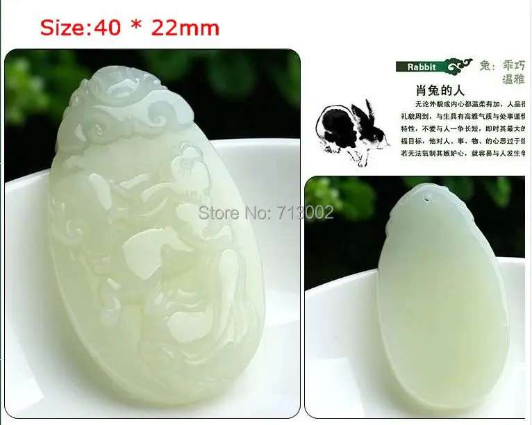 Natural milky Jade Jadeite Rabbit Pendant Amulet Ornaments Chinese zodiac Lucky Animal | Дом и сад