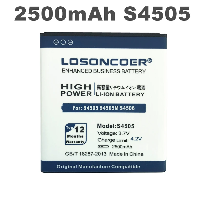 LOSONCOER S4505 2500 мАч для DNS S4506 S4505M высококачественные Аккумуляторы смартфонов |
