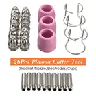 Комплект расходных материалов плазменного резака 26 шт.,  AG-60, режущий наконечник гофонарь