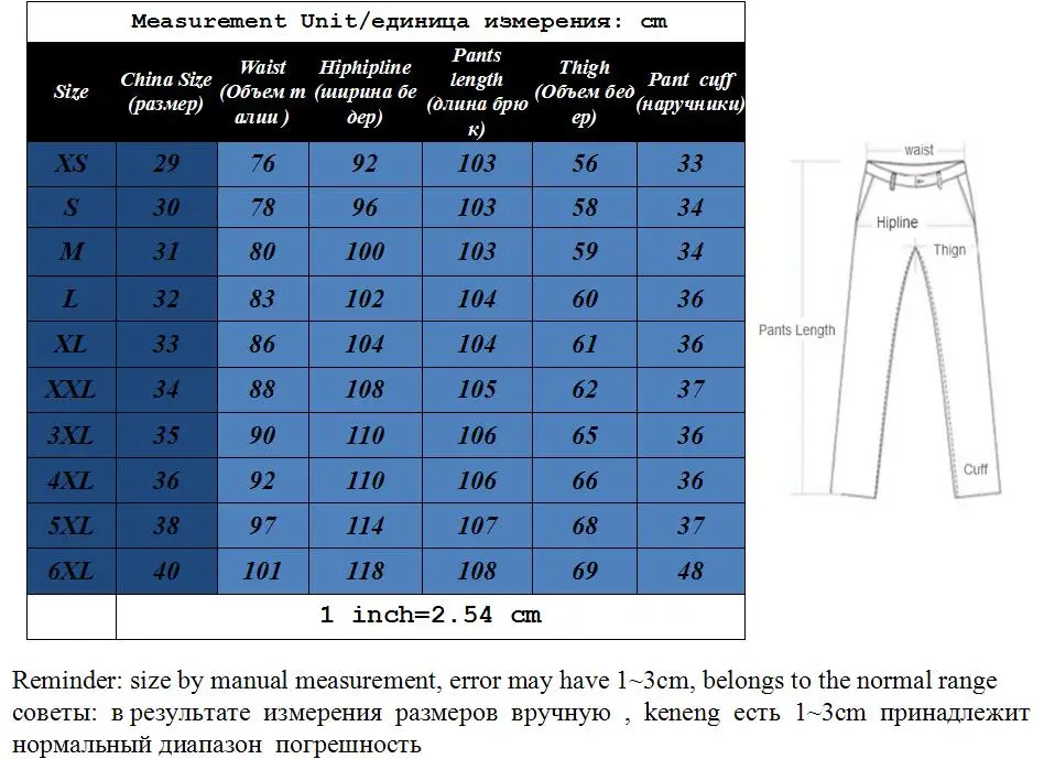 Размер 29 40 без морщин Мужская Офисная Рабочая одежда черный костюм брюки