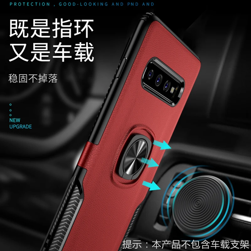 СПС samsung Galaxy S10 Плюс/S10e чехол кольцо TPU + PC Обложка для A7 A9 A8 плюс 2018 противоударный