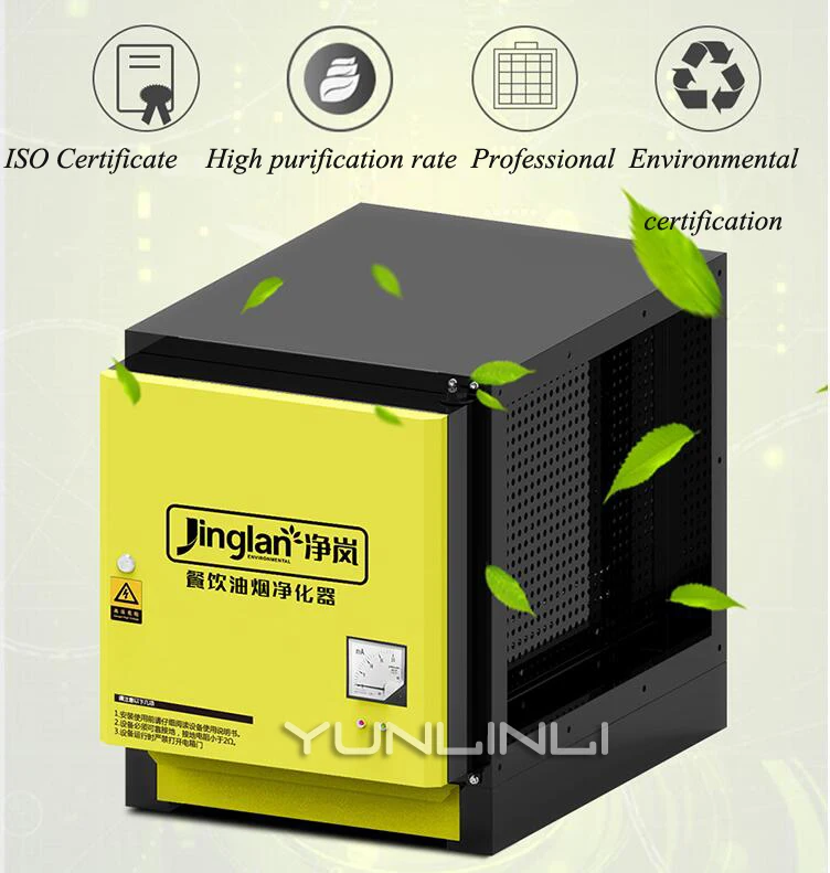 Очиститель дыма для ресторана отеля фильтр масла коммерческое оборудование