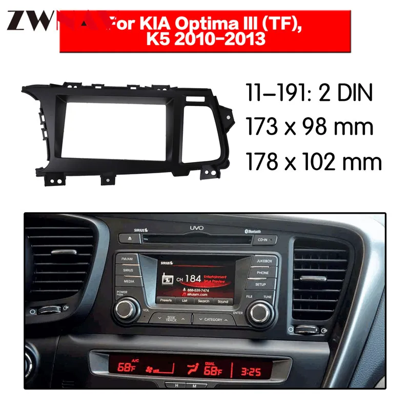 Автомобильный dvd-плеер рамка для 2010-2013 KIA OPTIMA K5 2DIN LHD Авто радио мультимедиа NAVI fascia