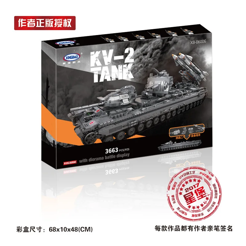 XingBao 06006 блок творческий MOC Военная серия KV 2 Танк набор детей Образовательные