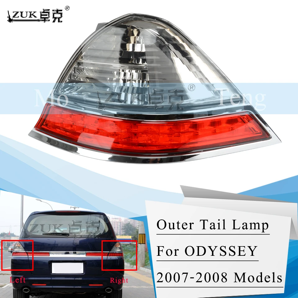 ZUK левый и правый внешний задний фонарь заднего фонаря для HONDA ODYSSEY RB1 2007 2008 33502-SFJ-W01 33501-SFJ-W01 задняя сигнальная лампочка