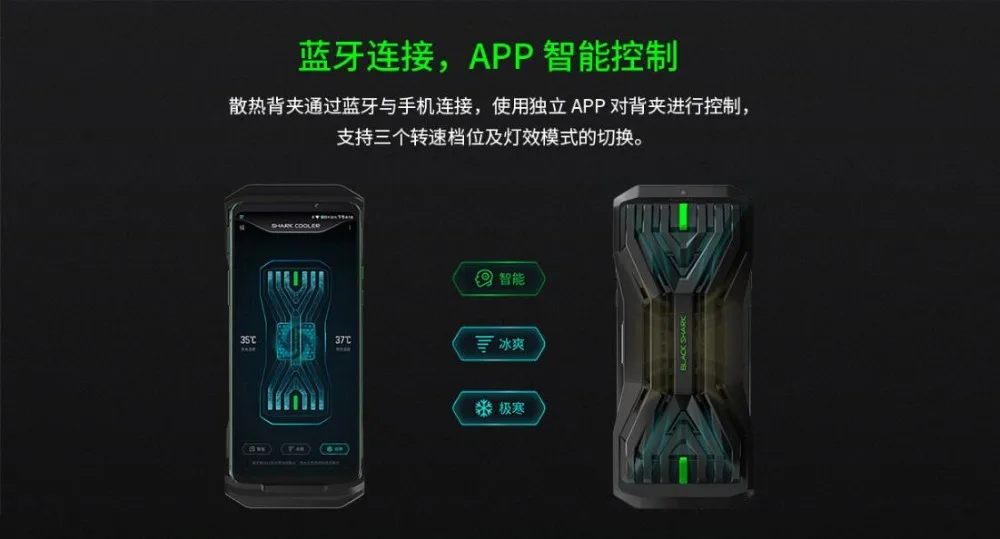 Xiaomi Mi, Черная Акула, 2, чехол на заднюю панель, Bluetooth, охлаждение, полная защита, геймпад, двойной рельс, бампер, контроллер, чехол