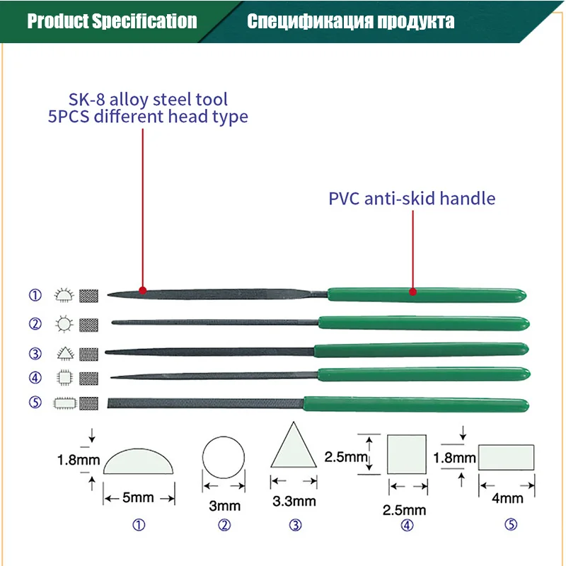 Pro'skit 8PK-605A 8PK-605L 5 шт. набор надфилей Precision скрежет группа высококлассных металлических Стекло камень ювелирные изделия резьба по дереву Craft