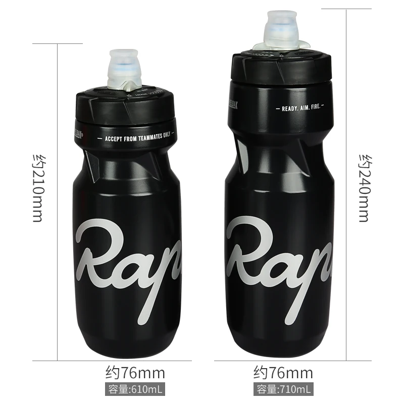 Rapha 610 мл Велоспорт бидон оригинальная команда издание 710 дорожный велосипед