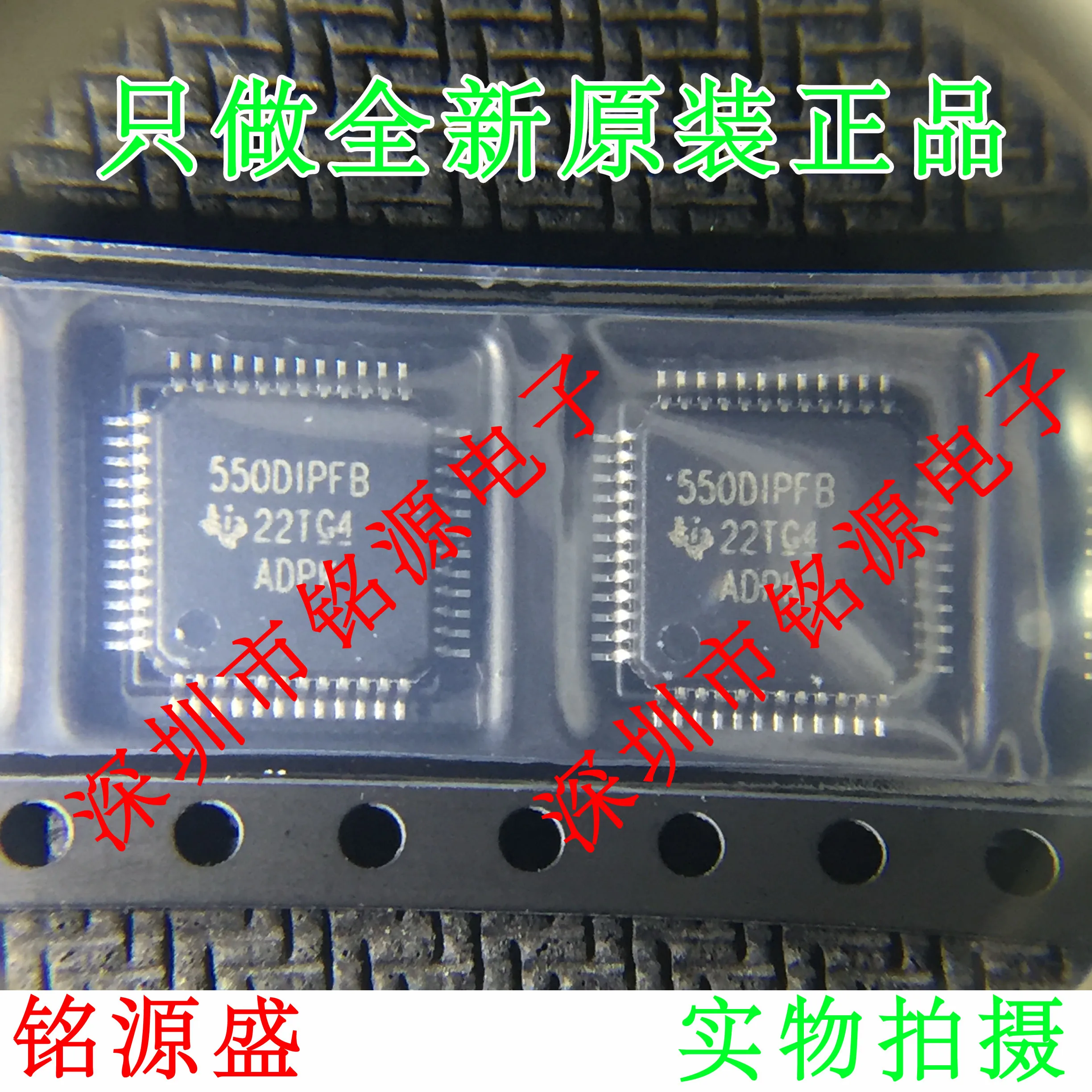 

Free Shipping TL16C550DIPFBR TL16C550DIPFB 550DIPFB TQFP48