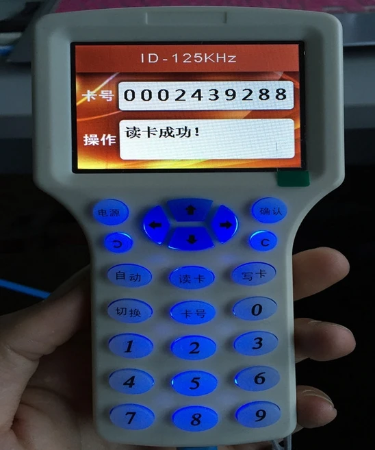 SK-670 Супер Смарт-Ключа Автомобиля Машина ID-IC Карты Копия Устройства(Английская Версия) Супер Смарт-Ключи от Машины