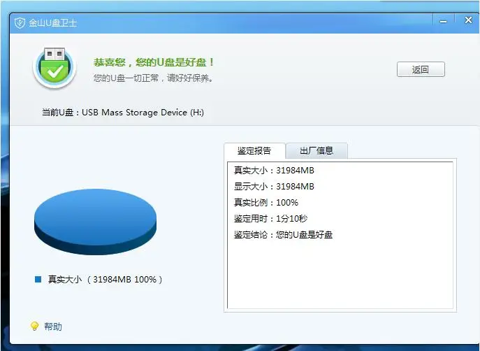 Разные цвета флеш-накопитель usb 3,0 16 ГБ Флэшка OTG Смартфон 4 Гб флэш-накопитель 16 Гб USB 32 ГБ usb флэш-накопитель 50PSC/1 сумка